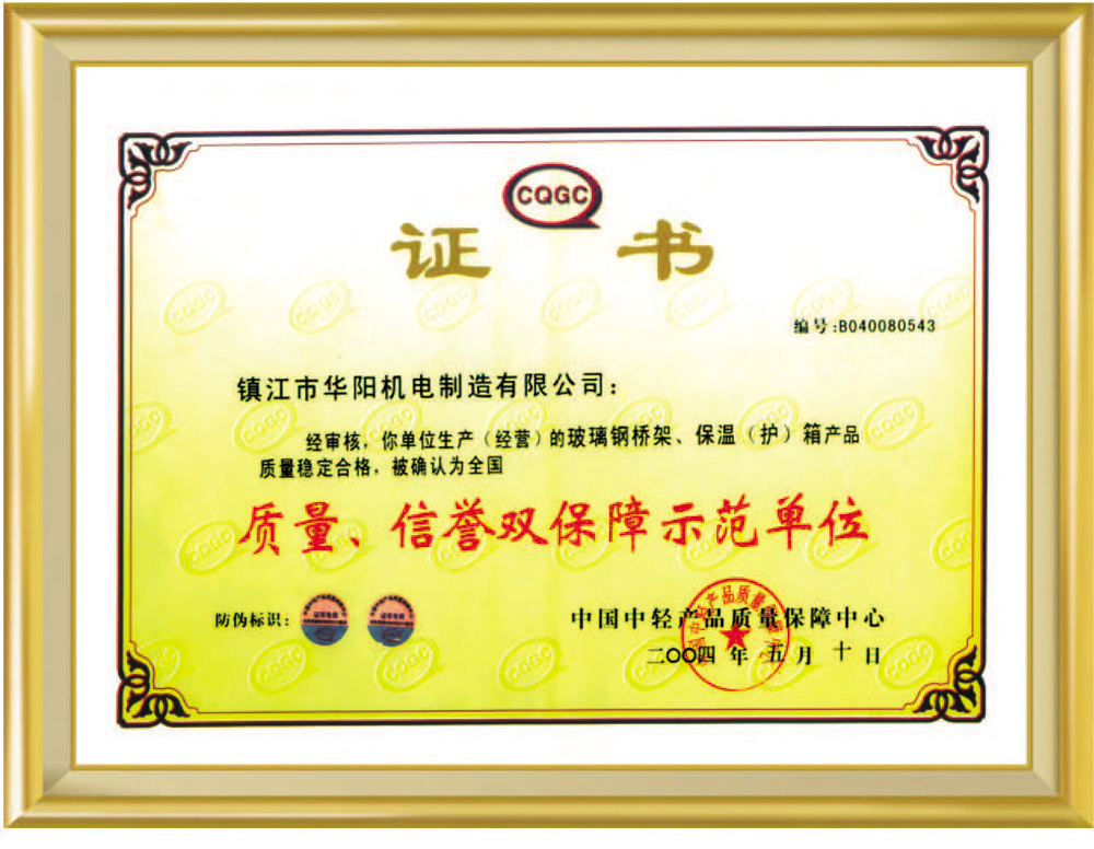 ����������˫����֤��