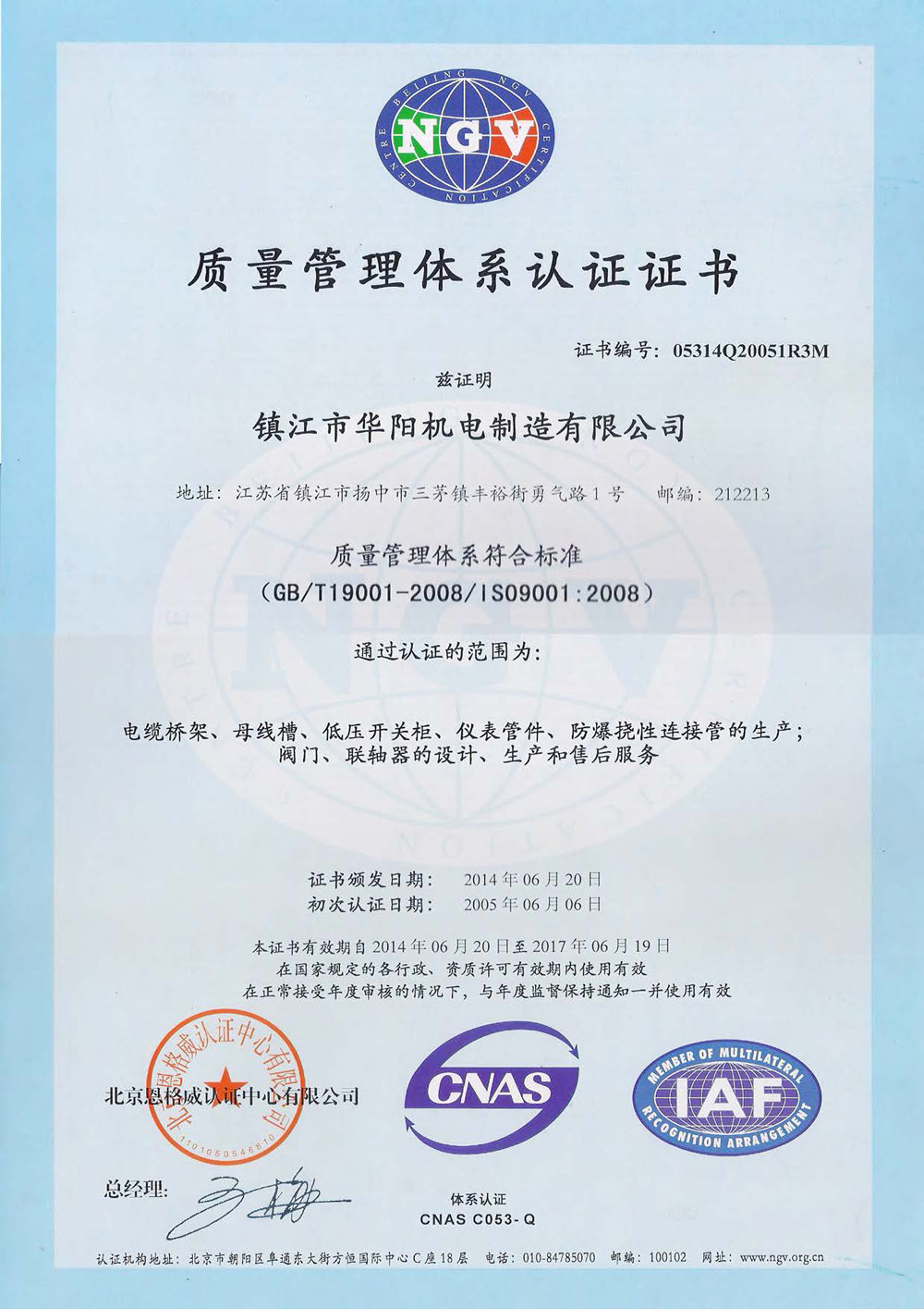 ����������ϵ��֤֤��