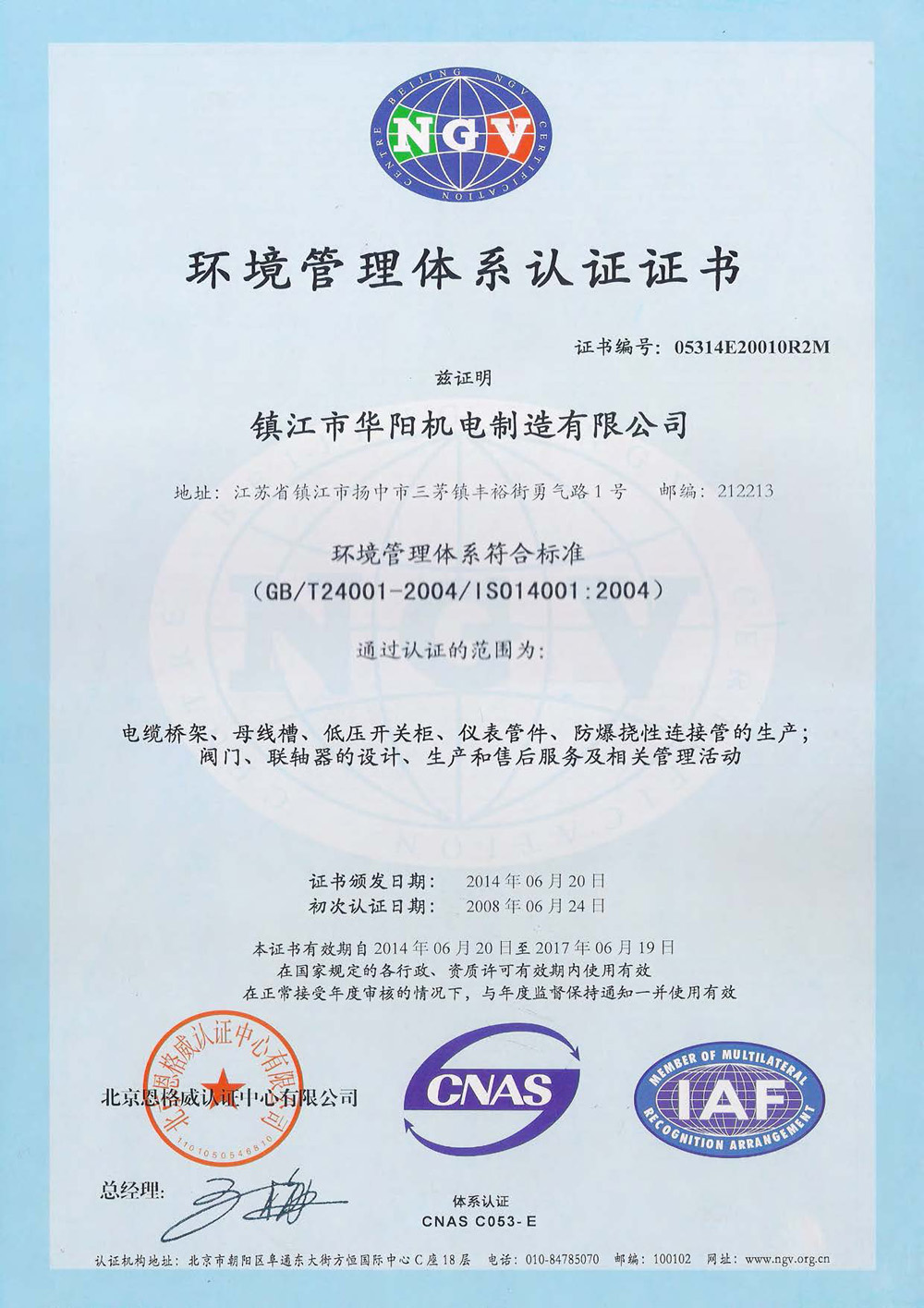 ����������ϵ��֤֤��