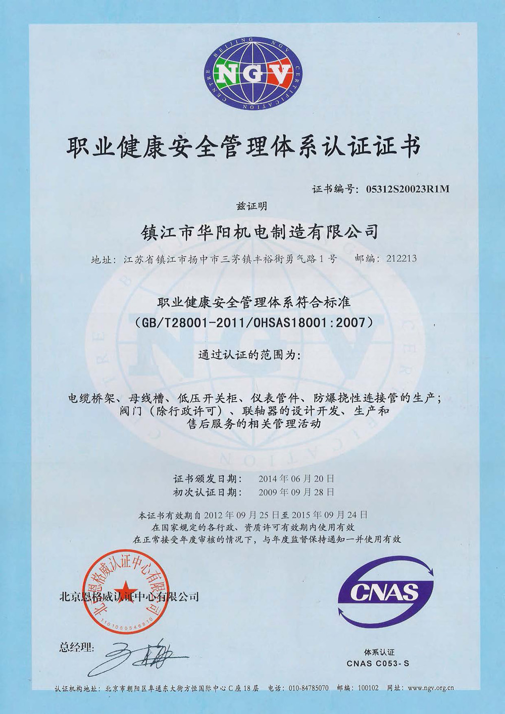 ����������ϵ��֤֤��