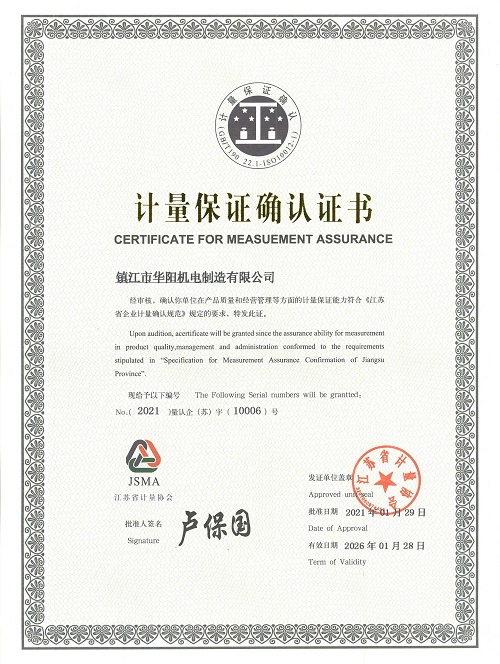 ������֤ȷ��֤��